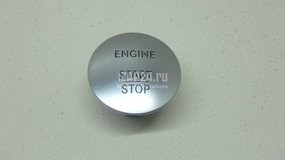 2215450714 Кнопка запуска двигателя Mercedes Benz W221 (2005 - 2013)