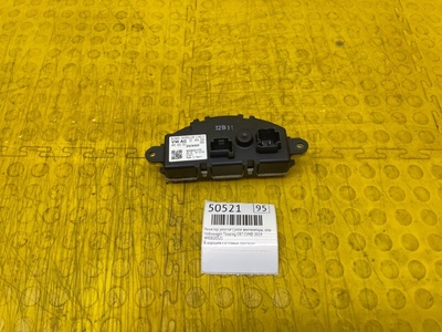 4M0820521 Резистор, Реостат ( Реле вентилятора , Отопителя) Volkswagen Touareg CR7 2019