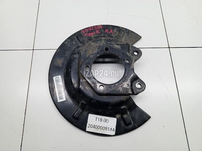 T153502078EP Щит опорный задний правый Chery Tiggo 8 2019