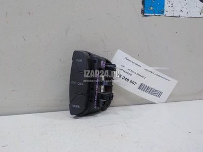 96465252 Переключатель подрулевой управления магнитолой GM Epica (2006 - 2012)