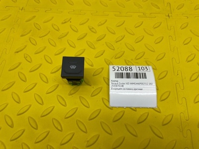 253587014R Кнопка Renault Duster HJD 2021