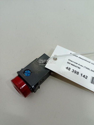 96540793 Кнопка аварийной сигнализации GM Aveo (T200) (2003 - 2008)