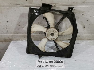 FS2V15035D Вентилятор охлаждения радиатора Ford Lazer BJ5P 2001