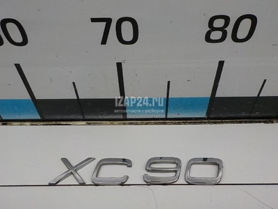 9483933 Эмблема Volvo XC90 (2002 - 2015)
