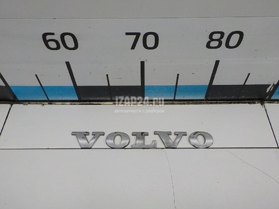 9483932 Эмблема на крышку багажника Volvo XC90 (2002 - 2015)