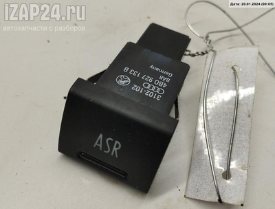 4B0927133B Кнопки управления прочие (включатель) Audi A6 C5 (1997-2005) 1999