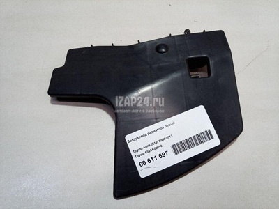 5329402010 Воздуховод радиатора левый Toyota Auris (E15) (2006 - 2012)