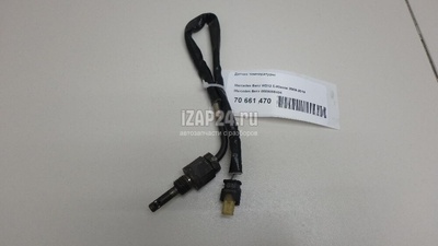 0009056404 Датчик температуры Mercedes Benz Vito (447) 2014