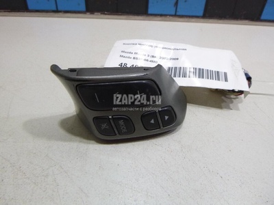 BS3F664M0 Кнопка многофункциональная Mazda Mazda 3 (BK) (2002 - 2009)