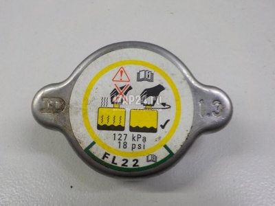 LFH115205 Крышка радиатора Mazda CX 7 (2007 - 2012)