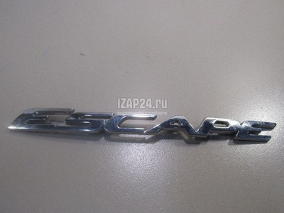 GJ5Z9942528C Эмблема на крышку багажника Ford Kuga (2012 - 2019)