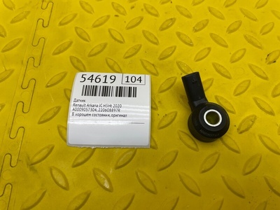 220608897R датчик Renault Arkana JC 2020 , A0009057304