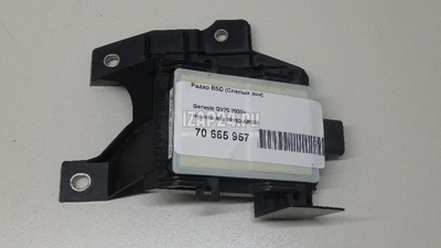 99150AR000 Радар BSD (Слепых зон) Hyundai-Kia GV70 2020