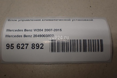 2049003803 Блок управления климатической установкой Mercedes Benz W218 CLS (2011 - 2017)
