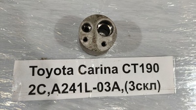 8847120050 Клапан кондиционера Toyota Carina CT190 1993 88471-20050
