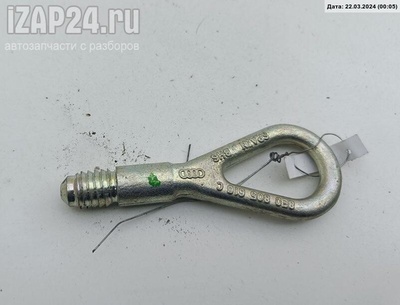 8E0805616C Крюк буксировочный Audi A4 B7 (2004-2008) 2007