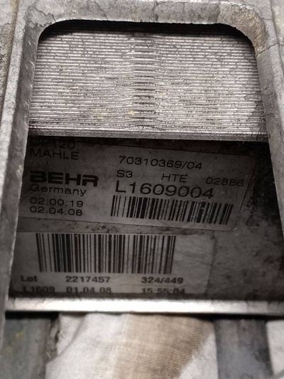 7797392 Масляный стакан BMW 5 серия E60/E61 2008 ,1142,L1609004