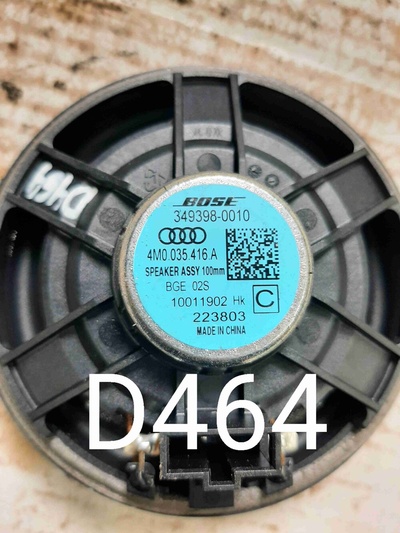 4M0035416A Динамик Audi Q7 4M (2015—2020) 2016