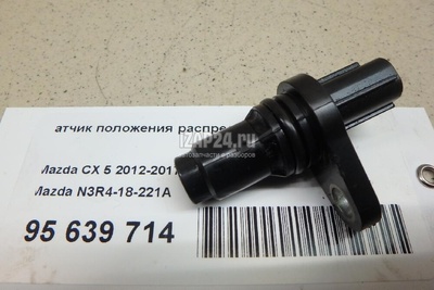 N3R418221A Датчик положения распредвала Mazda CX 3 2015