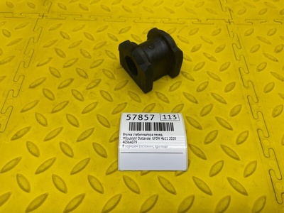 4056A079 Втулка стабилизатора Mitsubishi Outlander GF0W 2020