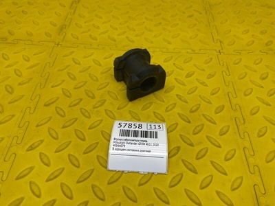 4056A079 Втулка стабилизатора Mitsubishi Outlander GF0W 2020