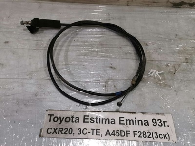 5363028020 Трос капота Toyota Estima Lucida CXR20 1992