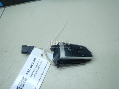 4E0951527AEWEP Кнопка многофункциональная VAG A5/S5 [8T] Coupe/Sportback (2007 - 2016)