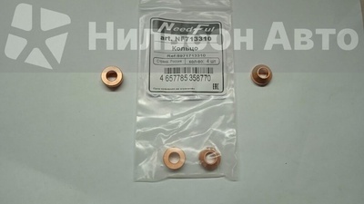 8971713310 Шайба форсунки ISUZU ISUZU 8-97171-331-0/8-94125-859-1