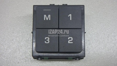 LR059774 Кнопка многофункциональная Land Rover Range Rover IV 2013