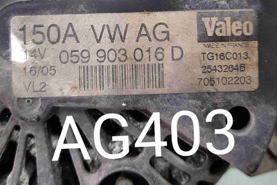 059903016D Генератор Audi A4 B7 (2004—2009) 2007