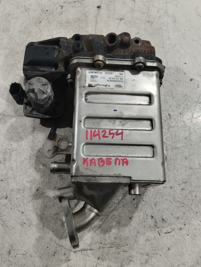 04L131512CF Бардачок Volkswagen Caravelle T6 (2015-) 2020