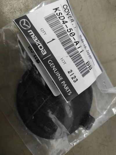 KBST50A11 заглушка переднего бампера под крюк Mazda CX-5 2 2020 ,KBYT50A11,KSD450A11