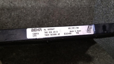 7M3820411D Радиатор кондиционера 1.8Ti - 2.8i , 1.9 - 2.0TDI , BEHR. Ford Galaxy 2003 ,YM2H19C600AE