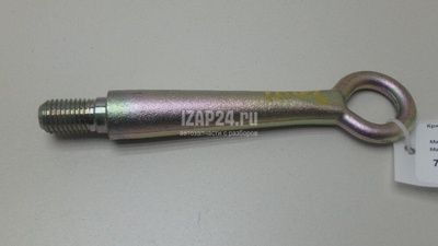KD5350EJ1B Крюк буксировочный Mazda CX 5 (2012 - 2017)