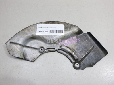 LR082550 Пыльник тормозного диска Land Rover Range Rover Sport 2013