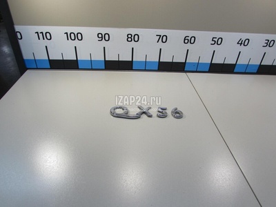 908917S600 Эмблема на крышку багажника Nissan QX56 (JA60) (2004 - 2009)