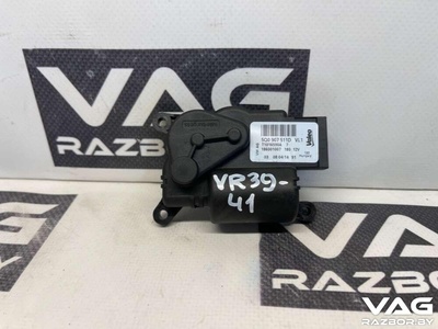 5Q0907511D Заслонка печки/климат-контроля Audi S3 8V 2014