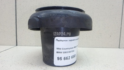 33531507254 Пыльник заднего амортизатора BMW R50 (2000 - 2007)