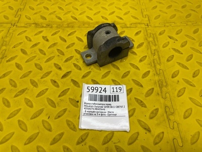4056A079 Втулка стабилизатора Mitsubishi Outlander GF0W 2021 , MR403646
