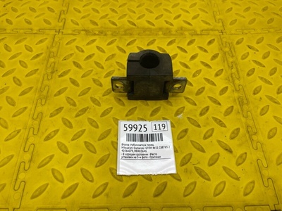 4056A079 Втулка стабилизатора Mitsubishi Outlander GF0W 2021 , MR403646