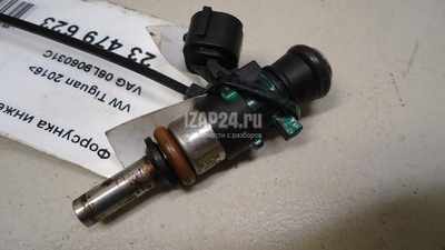 06L906031C Форсунка инжекторная электрическая VAG A4 [B7] (2005 - 2007)