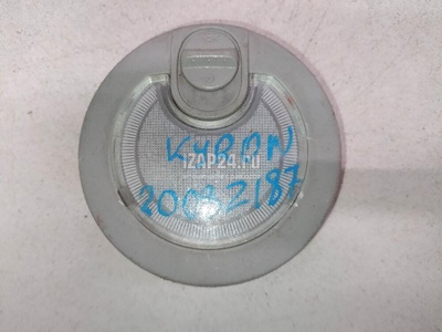 8371009000ABR Плафон салонный Ssang Yong Kyron (2005 - 2015)