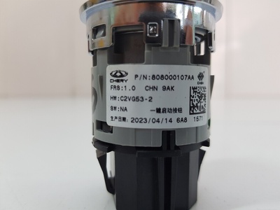 808000107AA Кнопка запуска двигателя KAIYI E5 2021-