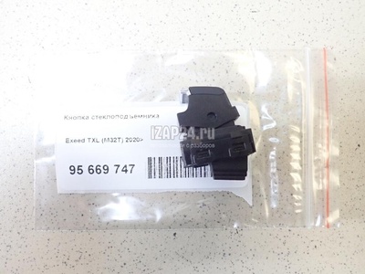 808000065AA Кнопка стеклоподъемника Chery Exceed TXL 2020