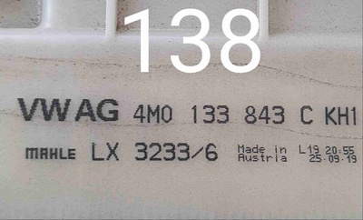 4M0133849AA Декоративная крышка двигателя Audi Q7 4M (2015—2020) 2019 , 4M0133843C