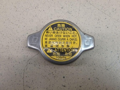 1640131480 Крышка радиатора Toyota Camry V50 (2011 - 2018)