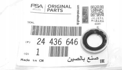 24436646 оригинал уплотнитель кондиционера 11 , 8x19 , 1x1 , 5 opel