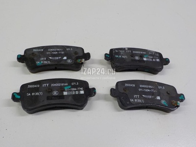 T223502080 Колодки тормозные задние дисковые к-кт Chery Exceed VX 2021