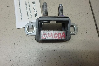 552000040AADYJ Петля двери багажника Chery Exceed TXL 2020