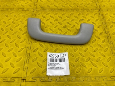 85340D5100GYT ручка салона Kia Mohave HM2 2021